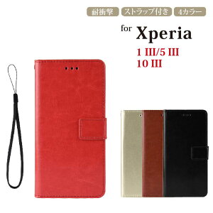 Xperia 1 VI/10 VI 蒠^P[X Xperia 1 V/5 V/10 V/1 IV/5 IV/10 IV P[X Xperia 1 III/5 III/10 III Jo[ 蒠^ GNXyA SO-51E SO-52E یJo[ 蒠Jo[ Yی }Olbg J[h[ X^h 