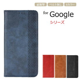 Google Pixel 9/9 Pro/9 Pro XL カバー 保護ケース Google Pixel 8a/8/8 Pro/7a/7/7 Pro ケース 手帳型 スマホケース グーグル ピクセル 6a/6/6 Pro 保護カバー 手帳カバー カード収納 スタンド レンズ保護 マグネット 耐衝撃 人気 高級 ビジネス