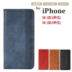 iPhone 16/16 Pro/16 Pro Max/16 Plus/15 Pro Max/15 Plus/14 Pro Max/14 Plus/13 Pro Max/13 mini/12 Pro Max/12 mini カバー アイフォン 7/8/SE2/SE3 ケース 手帳型 スマホケース 手帳カバー カード収納 スタンド レンズ保護 マグネット 耐衝撃
