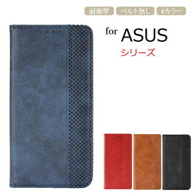 ASUS ROG Phone 8/8 Pro/8 Pro Edition カバー 保護カバー ROG Phone 7/7 Ultimate/6/6 Pro ケース 手帳型 スマホケース Zenfone 11 Ultra/10/9/8/8 Flip 手帳カバー 保護ケース カード収納 スタンド レンズ保護 マグネット 耐衝撃 人気 高級