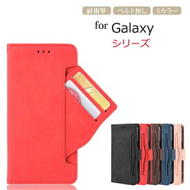 Galaxy S24/S24 Ultra/S23/S23 Ultra ケース S24 FE/S23 FE スマホケース 手帳型 ギャラクシー A55 5G/A54 5G/A53 5G ケース A23 5G/A22 5G 手帳型ケース 保護カバー 手帳カバー レンズ保護 マグネット カード収納 スタンド 可愛い 耐衝撃 高級