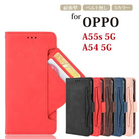 OPPO A79 5G/A77/A73/A55s 5G/A54 5G/A3 5G 手帳型ケース オッポ Reno11 A/Reno9 A/Reno7 A/Reno5 A/Reno3 A ケース OPPO Find X8 カバー 手帳型 スマホケース レンズ保護 マグネット カード収納 スタンド 耐衝撃 全面保護 高級 ビジネス 保護ケース