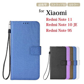 Xiaomi Redmi Note 13 Pro 5G/13 Pro+ 5G スマホケース シャオミ リドミー ノート 10T/10 JE ケース 手帳型 Redmi Note 9S カバー 11/11 Pro 5G 手帳型ケース POCO F6 Pro 保護カバー レンズ保護 マグネット カード収納 スタンド ストラップ付 耐衝撃