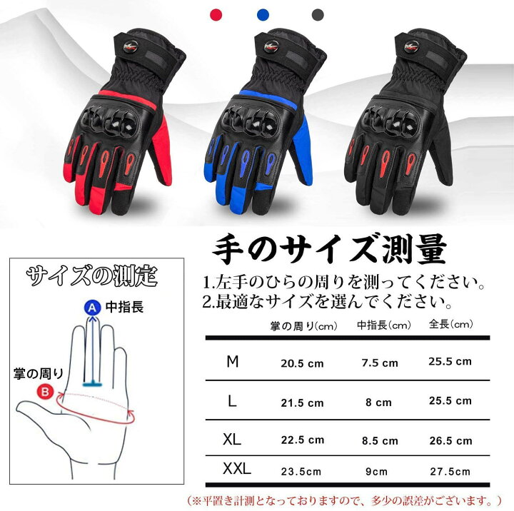 楽天市場】【期間限定 30％OFF】 バイク グローブ オートバイグローブ  