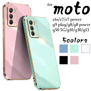 moto e6s/e7/e7 power/g9 play/g8/g8 power/g50 5G/g10/g30/g13 �P�[�X �J�o�[ �w�ʌ^ �X�}�z�P�[�X �g�уP�[�X �g�уJ�o�[ ������� ���킢�� ��l���q �ϏՌ� �_�炩�� �X�g���b�v�z�[�� ��l ���f�B�[�X ��