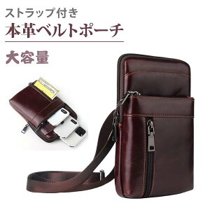 ウエストポーチ メンズ 革 ウエストバッグ 通販 人気ランキング 価格 Com
