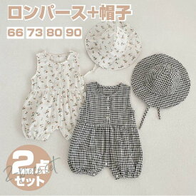 【22%OFF 28日21時まで】 ベビー服 ロンパース ノースリーブ 花柄 チェック柄 帽子 66 73 80 90 前開きロンパース 男の子 女の子 ベビー 夏服 赤ちゃん 子供 コットン ナチュラル 韓国 かわいい お出かけ キッズ 子供服 おしゃれ 薄手 カジュアル 出産祝い プレゼント 夏