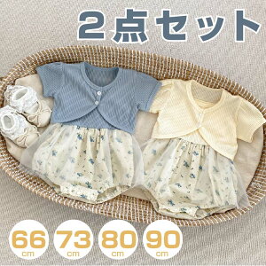 xr[ ̎q xr[ ĕ ZbgAbv 2_Zbg m[X[u p[X s[X gbvX Ԃ 66 73 80 90   ԕ  K[Y  Ȃ   a LOʐ^ 