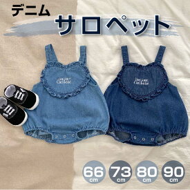 【SALE 30%OFF】 ベビー サロペット デニム ベビーサロペット ベビー服 女の子 男の子 ベビー 夏服 ノースリーブ ロンパース 赤ちゃん オーバーオール オールインワン 66 73 80 90 男児 女児 春 夏 デニム 幼児 可愛い オシャレ 股ボタン 撮影用 誕生日 記念日 こどもの日