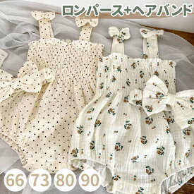 ベビー服 ノースリーブ ロンパース 女の子 2点セット ヘアバンド付 ベビー 赤ちゃん 夏服 オーバーオール 66 73 80 90 かわいい 洋服 綿 夏 花柄 ドット ボディースーツ ガールズ 幼児 おでかけ 韓国 カジュアル 普段着 シンプル