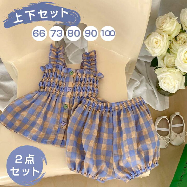楽天市場】【20%OFF 24日まで】 ベビー服 女の子 ベビー 夏服 上下 