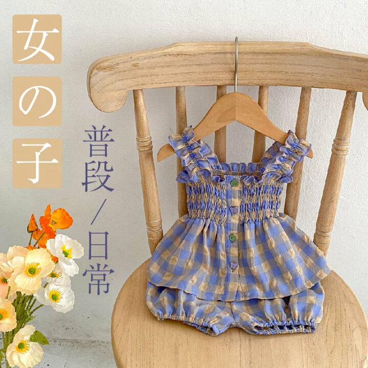 楽天市場】【20%OFF 24日まで】 ベビー服 女の子 ベビー 夏服 上下 