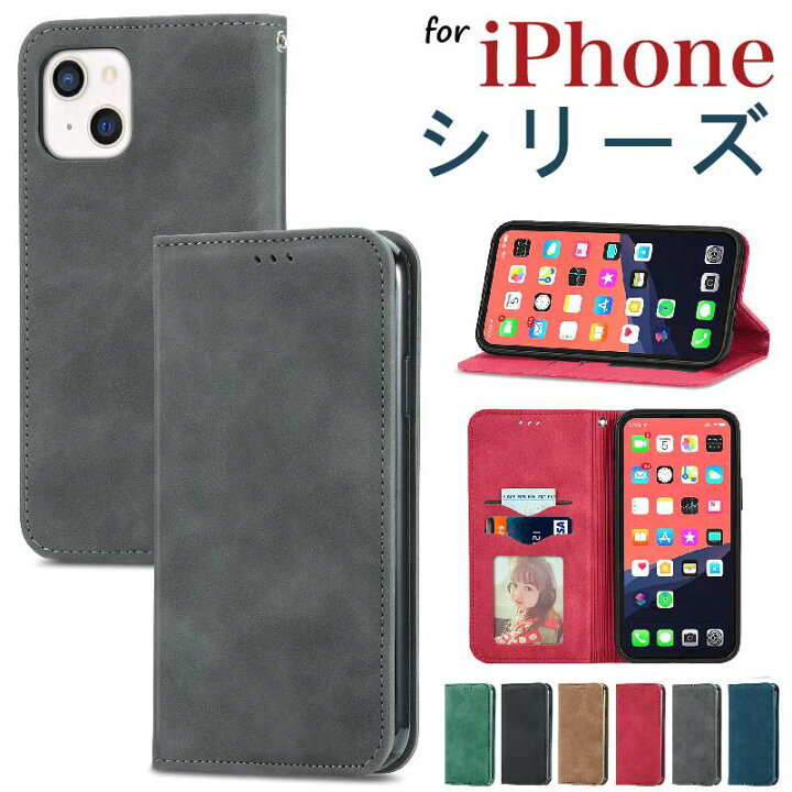 楽天市場】iPhone 13/13 Pro/13 Pro Max/13 mini/12/12 Pro/12 Pro Max/12 mini/SE2/SE 第2世代/11/11 Pro/11 Pro Max/XR/X/Xs/Xs max/7/8/7 Plus/8 Plus/6/6S/6 Plus/6s Plus スマホケース カバー 手帳型 カード収納 スタンド マグネット ベルトなし : スマホケースのR&M.s 楽天市場】iPhone 13/13 Pro/13 Pro Max/13 mini/12/12 Pro/12 Pro Max/12 mini/SE2/SE 第2世代/11/11 Pro/11 Pro Max/XR/X/Xs/Xs max/7/8/7 Plus/8 Plus/6/6S/6 Plus/6s Plus スマホケース カバー 手帳型 カード収納 スタンド マグネット ベルトなし : スマホケースのR&M.s