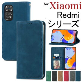 【22%OFF 28日21時まで】 redmi 12 5g ケース Xiaomi Redmi 12 5G/Redmi 12C/Redmi Note 11 Pro 5G/Redmi Note 11/Redmi Note 10T/Redmi Note 10 JE/Redmi Note 10 Pro/Redmi 9T/Redmi Note 9T/Redmi Note 9S ケース カバー 手帳型 無地 ベルトなし おしゃれ シンプル 大人