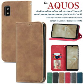 AQUOS sense9/wish4/sense8/wish3/wish2/wish/sense6/sense6s sense7 sense4 plus sense3 lite basic/sense5G スマホケース カバー 携帯カバー 手帳型 シンプル 無地 携帯ケース おしゃれ 大人 耐衝撃 マグネット スタンド カード収納 ベルトなし