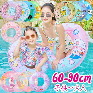  q w l 60 70 80 90 90cm 4 jR[ lp  qp  LbYp Vv Pl   l j̎q ̎q LbY r[` ڗ  ċx AEghA C