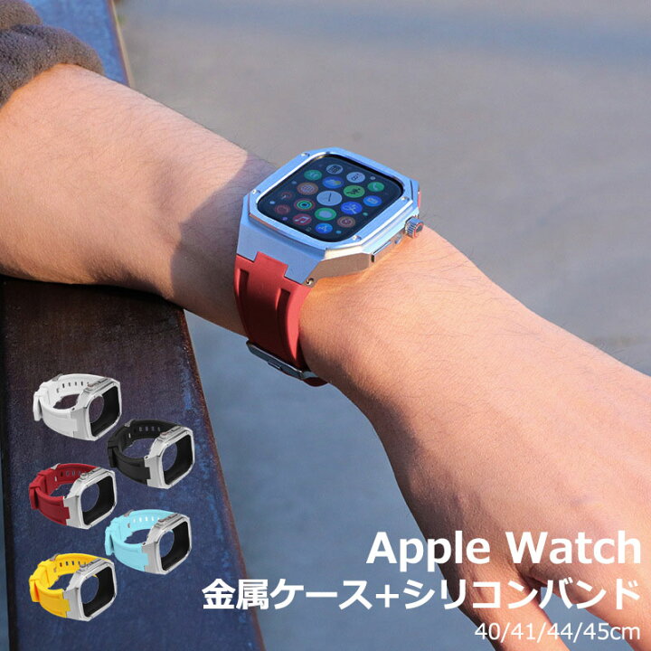 楽天市場】【50％OFF 楽天スーパーSALE】 アップルウォッチ バンド 