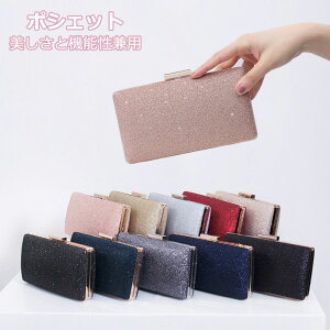 �|�V�F�b�g ���f�B�[�X �`�F�[�� ���U�[ �o�b�O ���킢�� �����z�|�V�F�b�g �����z�o�b�O �E�H���b�g�o�b�O �V�����_�[ �΂߂��� �莝�� �����z�V�����_�[ �����z�|�[�` ���z�V�����_�[�o