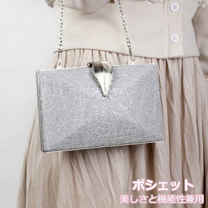 �|�V�F�b�g ���f�B�[�X ���킢�� �`�F�[�� ���U�[ �o�b�O �����z�|�V�F�b�g �����z�o�b�O �E�H���b�g�o�b�O �V�����_�[ �΂߂��� �莝�� �����z�|�[�` �����z�V�����_�[ ���z�V�����_�[�o