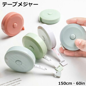 e[vW[  W[ 150cm 60inch  1.5[g I[gW[ \tg[[ NbN莮 J[hʒu | ̐ ٖD ٖD RpNg g ~j