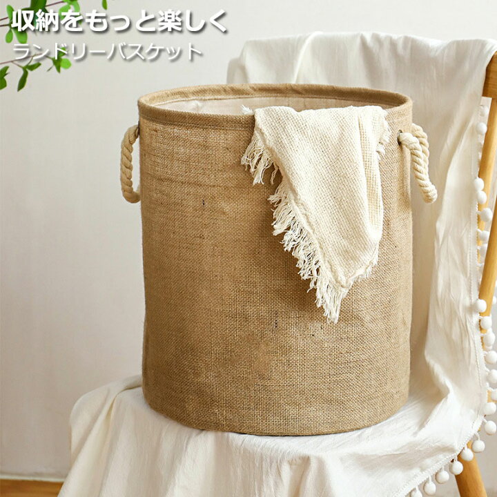 楽天市場】【20%OFF 10日まで】 ランドリーバスケット 折り畳み 