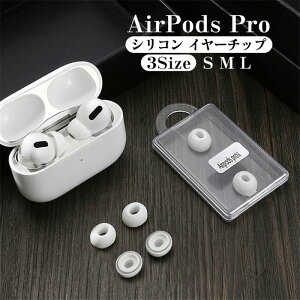 AirPods Pro C[`bv VR  1yA C[`bv airpods pro 2019CXCtHƌ݊ h~ 萫 P _炩 C[`bv K ɗD ANZT[ 