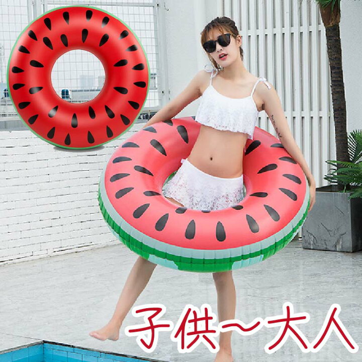 楽天市場 スイカ 浮き輪 大人 子供 1cm 小学生 大人用 子供用 おしゃれ 中学生 ビーチ 目立ち 夏 夏休み アウトドア 海外 海外旅行 インスタ カワイイ 旅行 ナイトプール リゾート 水遊び レディース キッズ ビーチグッズ 海水浴 波乗り プール スマホケースのr M S