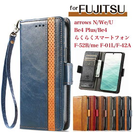 arrows N F-51C We F-51B FCG01 Be4 Plus F-41B ケース 手帳型 arrows Be4/U/らくらくスマートフォン F-52B F-42A me F-01L カバー 携帯ケース手帳型 スマホケース 携帯ケース 携帯カバー ストラップ おしゃれ 大人女子 耐衝撃 マグネット メンズ