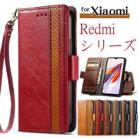 レッドミー12 5g カバー Redmi Note 13 Pro 5G/Redmi Note 13 Pro+ 5G 12 5G 12C Note 11 Pro 5G Note 10T Note 10 JE Note 10 Pro 9T Note 9T Note 9S スマホケース ケース 手帳型 ストラップ 耐衝撃 マグネット スタンド 大人 カード収納