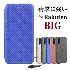 楽天市場 Rakuten Big 手帳型 ケース 炭素繊維の通販