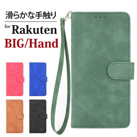 【22%OFF 28日21時まで】 Rakuten Hand ケース 手帳型 楽天モバイル 楽天ハンド ケース Rakuten BIG ケース スマホケース ストラップ付き 可愛い 楽天hand 手帳型ケース rakutenhand カバー 手帳型 楽天big カバー 楽天ビッグ スマホカバー Rakuten Mobile