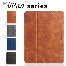 iPadmini 5/4 iPadAir/2/3/4 iPad 5/6/7/8 iPad Pro 9.7インチ(2016) iPadPro 10.5インチ(2017) iPadPro11インチ (2018)(2020) ケース 手帳型 スタンド機能 オートスリープ ペン収納 アイパッド ケース 多機能 ビジネス 高品質