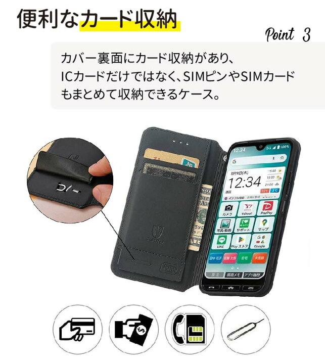 楽天市場 ベイシオ4 カバー 手帳型 Au ケース Basio 4 Basio4 Kyv47 ワイモバイル かんたんスマホ2 A001kc ケース Android One S9 かんたんスマホ2 あんしんスマホ Digno Bx2 Basio3 Gratina Android One S6 マグネット 耐衝撃 ベルトなし カード収納 スマホケースの