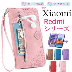 レッドミー12 5g カバー Redmi Note 13 Pro 5G/Redmi Note 13 Pro+ 5G 12 5G 12C Note 11 Pro 5G Note 10T Note 10 JE Note 10 Pro 9T Note 9T Note 9S スマホケース ケース 手帳型 ストラップ おしゃれ かわいい 耐衝撃 マグネット カード収納 大容量