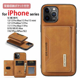 iPhone 14 Pro Max/14 Pro/14 Plus/14 iPhone ケース SE 第3世代 ケース iPhone 13 13pro 13promax 13mini ケース カバー 背面ケース iPhone SE2 背面ケース iPhone 12/12Pro/12ProMax 背面ケース カード収納 iPhone 11/Pro/ProMax