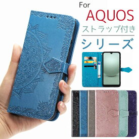 AQUOS sense8/wish3/wish2/wish/sense7 plus/sense3 lite basic plus/Android One S7/sense4 basic lite plus/sense5G/sense6/sense6s ケース カバー 手帳型 ストラップ付き 花 おしゃれ かわいい 大人女子 耐衝撃 マグネット メンズ カード収納