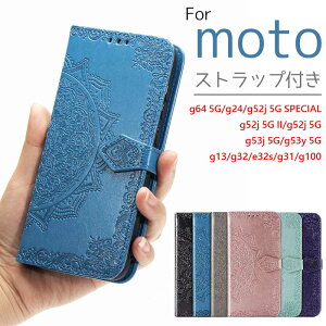 moto g64 5G/g24/g52j 5G SPECIAL/g52j 5G II/g52j 5G/g53j 5G/g53y 5G/g13/g32/e32s/g31/g100 �X�}�z�P�[�X �J�o�[ �g�уJ�o�[ �蒠�^ �蒠 �g�уP�[�X �X�g���b�v �� ������� ���킢�� ��l���q �ϏՌ� �}�O�l�b�g �X
