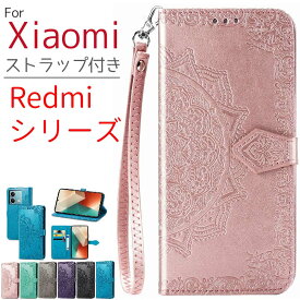 レッドミー12 5g カバー Redmi Note 13 Pro 5G/Redmi Note 13 Pro+ 5G 12 5G 12C Note 11 Pro 5G Note 10T Note 10 JE Note 10 Pro 9T Note 9T Note 9S スマホケース ケース 手帳型 ストラップ 花 おしゃれ 耐衝撃 マグネット スタンド カード収納