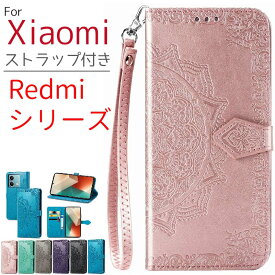 Redmi 14C/Redmi Note 13 Pro Pro+ 5G/Redmi 12 5G 12C Note 11 Pro 5G 10T 10 JE Pro スマホケース ケース カバー 携帯カバー 手帳型 手帳 携帯ケース ストラップ 花 おしゃれ かわいい 大人女子 耐衝撃 マグネット スタンド カード収納 手帳型ケース