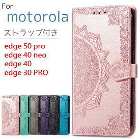 motorola edge 50 pro/edge 40 neo/edge 40/edge 30 PRO スマホケース 携帯ケース 携帯カバー 手帳型 ケース カバー ストラップ 花 おしゃれ かわいい 耐衝撃 マグネット スタンド カード収納 携帯カバー手帳型 手帳型ケース スマホケース手帳型