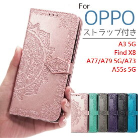 OPPO A3 5G/Find X8/A79 5G/A77/A55s 5G/A73 スマホケース 携帯ケース 携帯カバー 手帳型 ケース カバー ストラップ 花 おしゃれ かわいい 耐衝撃 マグネット スタンド カード収納 携帯カバー手帳型 手帳型ケース スマホケース手帳型 携帯ケース手帳型