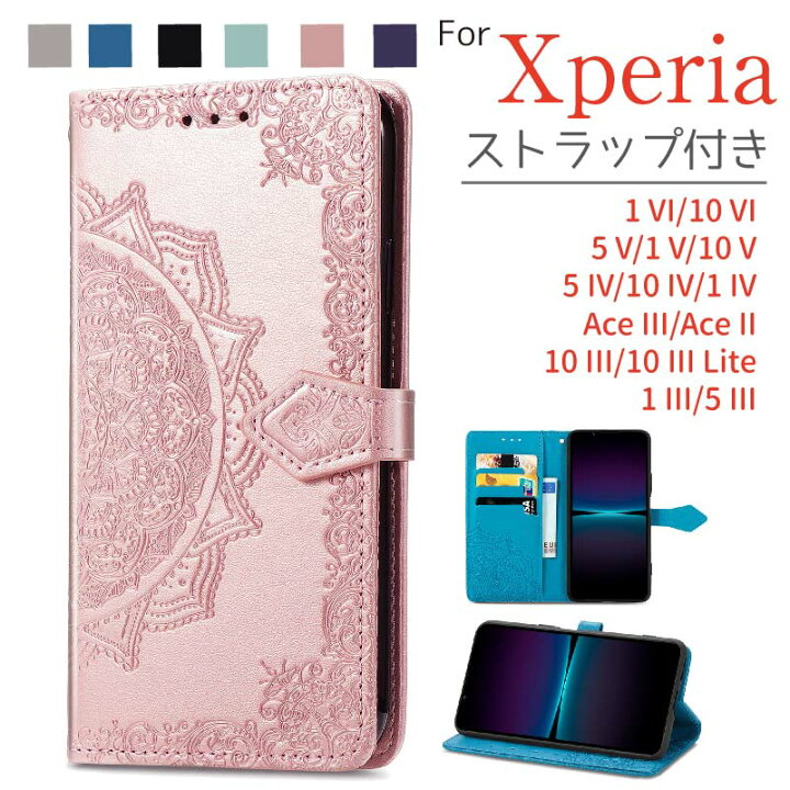 楽天市場】Xperia 5 IV/Ace III/10 IV/1 IV/Ace II/10 III/10 III Lite/1 III/5 III/10 II/1 II/5 II/8 Lite/8/5 ケース 花 携帯ケース 携帯カバー 手帳型 手帳 耐衝撃 マグネット ストラップ スマホケース 衝撃 レディース メンズ アンドロイド カード収納 : 楽天市場】Xperia 5 IV/Ace III/10 IV/1 IV/Ace II/10 III/10 III Lite/1 III/5 III/10 II/1 II/5 II/8 Lite/8/5 ケース 花 携帯ケース 携帯カバー 手帳型 手帳 耐衝撃 マグネット ストラップ スマホケース 衝撃 レディース メンズ アンドロイド カード収納 :