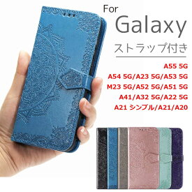 【22%OFF 28日21時まで】 Galaxy A54 5G/A30/A20/A21/A21 シンプル/A22 5G/A32 5G/A41/A51 5G/A52 5G/A53 5G/A23 5G/M23 5G ケース カバー 手帳型 ストラップ付き 花 おしゃれ かわいい 大人女子 耐衝撃 マグネット メンズ カード収納 スマホケース手帳型 携帯カバー手帳型