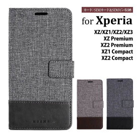Xperia XZ3 ケース 手帳型 おしゃれ 手帳 Xperia XZ2 XZ2 Compact SO-05K ケース Xperia XZ2 Premium Compact カバー スマホケース スマホカバー カード入れ スタンド シンプル ビジネス SIMカードケース