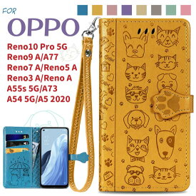 OPPO Reno10 Pro 5G/Reno9 A/A77/Reno7 A/Reno5 A/Reno3 A/Reno A/A55s 5G/A73/A54 5G/A5 2020 ケース カバー 手帳型 スマホケース 携帯ケース 携帯カバー ストラップ 猫 犬 おしゃれ かわいい 女子 耐衝撃 面白い マグネット キッズ 画面 レディース