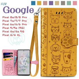 Googleピクセル8 スマホケース 手帳型 おしゃれ Google Pixel 8a/8/8 Pro/7a/7/7 Pro/6a/6/6 Pro/5/5a 5G/4a/4a 5G/4/4 XL ケース カバー 携帯カバー 携帯ケース ストラップ かわいい 耐衝撃 マグネット スタンド カード収納 大人女子 猫 犬 キッズ