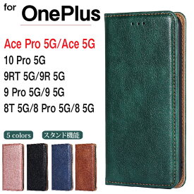Oneplus 10 Pro Case