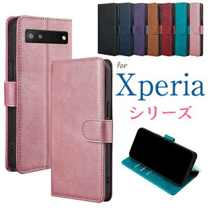 Xperia 1 VI/10 VI/5 V/1 V/10 V/5 IV/Ace III/10 IV/1 IV/PRO-I 8 Lite/5 III/5 II/1 III/1 II 10 III Lite/10 II/Ace II �X�}�z�P�[�X �g�уP�[�X �g�уJ�o�[ �蒠�^ �P�[�X �J�o�[ �V���v�� ���n �ϏՌ� �}�O�l�b�g �����Y �X