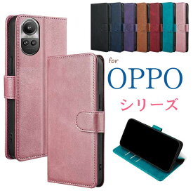 OPPO Find X8/A3 5G/A79 5G/Reno10 Pro 5G/Reno7 A/Reno9 A/A54 5G/A55s 5G/A5 2020/Reno5 A/Reno3 A/Reno3 5G/Reno A/A73/A77 スマホケース 手帳型 ケース カバー シンプル 無地 耐衝撃 マグネット スキミング防止 スタンド 大人 カード収納
