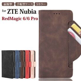 RedMagic 6 ケース 手帳型 RedMagic 6 Pro カバー Nubia Red Magic 5G ケース ZTE ヌビア RedMagic 6/6pro 5G 手帳ケース スタンド機能 カード収納 シンプル おしゃれ オシャレ スマホケース 薄型 軽量 耐衝撃 可愛い マグネット カード